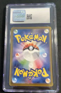 MEGA ABSOL EX 2025 Pokemon Japanese Mega Brave Holo 038/063 CGC 8.5 - Image 2