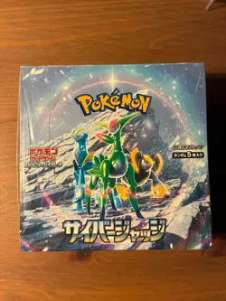 Pokemon TCG: Cyber Judge Booster Box [JP] sv5m - BRAND NEW AND FACTORY SEALED - Image 1