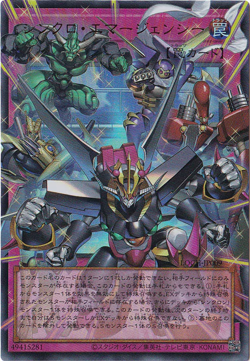 Synchro Emergency LOCH-JP009 Ultra Over Frame The Heroes Yugioh Japanese - Image 1
