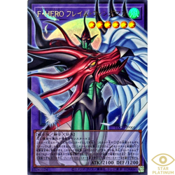 Elemental HERO Flame Wingman Ultra(Overframe) LOCH-JP005 Japanese YuGiOh - NM - Image 1