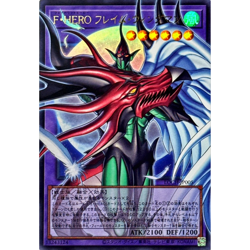 Elemental HERO Flame Wingman Ultra(Overframe) LOCH-JP005 Japanese YuGiOh - NM - Image 2