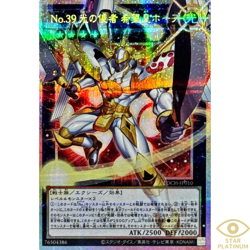 Number 39: Utopia Prismatic Secret(Overframe) LOCH-JP010 Japanese YuGiOh - Image 1