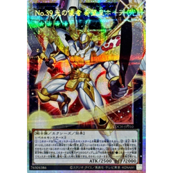 Number 39: Utopia Prismatic Secret(Overframe) LOCH-JP010 Japanese YuGiOh - Image 2