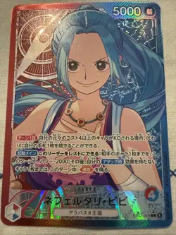 Nefeltari Vivi - 001 (Alternate Art) EB03-001 Extra Booster: One Piece Heroines - Image 1