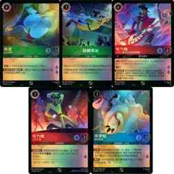 2025 Disney Chinese Lorcana TCG Vol.5 Promo Set of 5 Promo Combo - Image 1