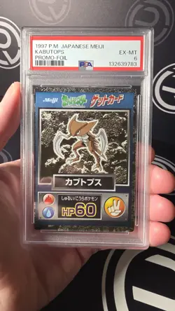 Pokemon Card Kabutops Meiji Get Card Nintendo HP60 Japanese F9074 - PSA 6 - Image 1