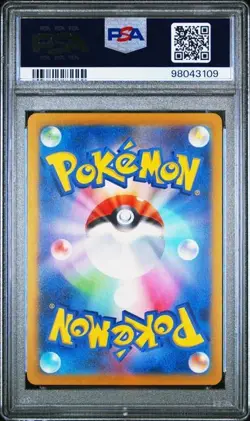 Eevee 133/165 Master ball sv2a Pokemon Card 151 Japanese PSA 10 - Image 2