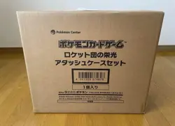Team Rocket’s Glory Attache Case Pokemon Card Japanese Factory Sealed w/30 Packs - Image 1