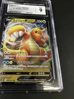 Dragonite V & Raichu GX CGC 9 Mint Bundle - Pokemon TCG Graded Card Lot - Image 4