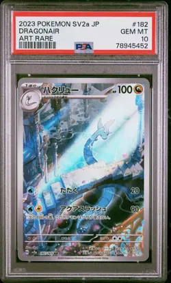 PSA10 Dragonair 182 Art Rare 2023 Pokemon Japanese Sv2a-Pokemon 151 ハクリュー AR - Image 1