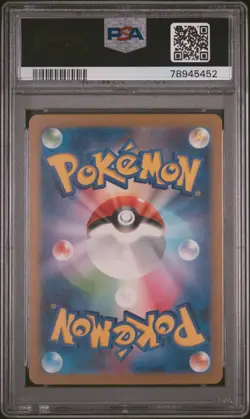 PSA10 Dragonair 182 Art Rare 2023 Pokemon Japanese Sv2a-Pokemon 151 ハクリュー AR - Image 2