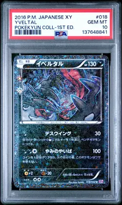 2016 POKEMON JPN XY POKEKYUN COLL 1ST ED #018 YVELTAL PSA 10 - Image 1