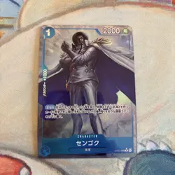 Sengoku OP07-046 Parallel Alt Japanese One Piece TCG 500 Years in the Future - Image 2