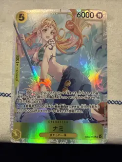 Nami (053) EB03-053 Extra Booster: One Piece Heroines Edition Foil - Image 1