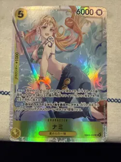 Nami (053) EB03-053 Extra Booster: One Piece Heroines Edition Foil - Image 2