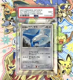 PSA 9 Alto Mare's Latios 10th Movie Comm Promo 2007 Holo Japanese Pokemon Card 2 - Image 1