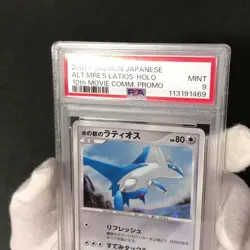 PSA 9 Alto Mare's Latios 10th Movie Comm Promo 2007 Holo Japanese Pokemon Card 2 - Image 2