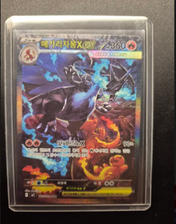 Pokemon Card Korean Mega Charizard X ex SAR 110/080 Inferno - Image 1