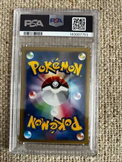 2001 Pokemon VS Lance’s Ampharos 1st Edition #101 PSA 9 MINT - Image 2