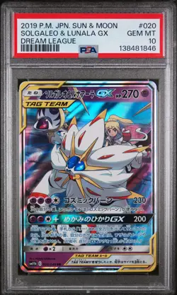 2019 POKEMON JPN SUN & MOON DREAM LEAGUE #020 SOLGALEO & LUNALA GX PSA 10 - Image 1