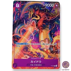 Kaido P P-010 [Saikyo Jump Promo] ONE PIECE Card Japanese - Image 2