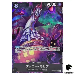 Gecko Moria SR OP06-086 PRB-01 [PAR] THE BEST One Piece Japanese - Image 1