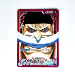 Edward.Newgate (Parallel) OP02-001 L Paramount War - ONE PIECE Card Game - Image 2