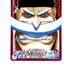 Edward.Newgate (Parallel) OP02-001 L Paramount War - ONE PIECE Card Game - Image 4