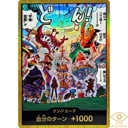 DON!! Card GOLD Japanese ONE PIECE Card EGGHEAD CRISIS - NM - Image 1