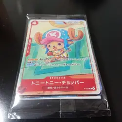 One Piece McDonald's Promo Pack, 6 Card Set Japanese SEALED US Seller p-106 - Image 3