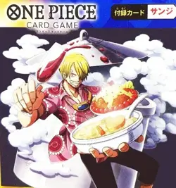 Sanji P-120 V Jump Promo Limited 2026 Japanese ONE PIECE Card Game TCG PSL - Image 5