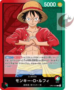One Piece card OP01-003 L Monkey D. Luffy Japanese - Image 1