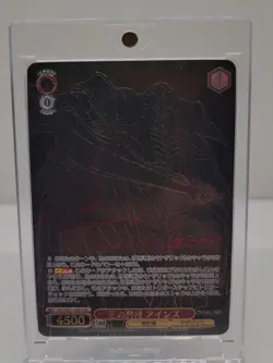 Weiss Schwarz: Overlord The Movie: The Sacred Kingdom OVL/SE51-48EX SEC Ainz - Image 1