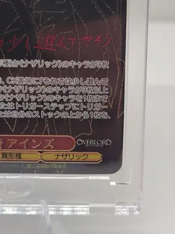 Weiss Schwarz: Overlord The Movie: The Sacred Kingdom OVL/SE51-48EX SEC Ainz - Image 4