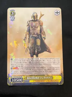 Weiss Schwarz Disney 100 Years of Wonder Choose Your Cards Complete Your Sets - Image 1