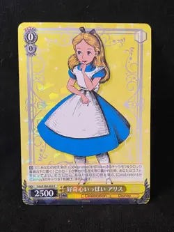 Weiss Schwarz Disney 100 Years of Wonder Choose Your Cards Complete Your Sets - Image 2