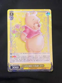 Weiss Schwarz Disney 100 Years of Wonder Choose Your Cards Complete Your Sets - Image 3