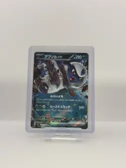 Absol ex RR 073/108 SV3 Ruler of the Black Flame Pokemon Card Japanese - Image 1