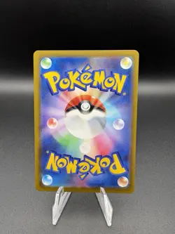 237-193-M2A-B - Pokemon Card - Japanese - Team Rocket's Mewtwo ex - SAR - Image 2