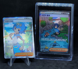 Lana's Assistance SAR SR Set sv5a crimson Haze Pokemon card Korean ver ex~nm - Image 1