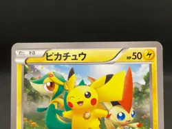 Pikachu 120/BW-P Tohoku Pokemon Center Promo Limited From Japan Japanese Card - Image 4