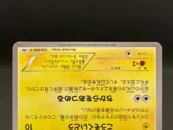 Pikachu 120/BW-P Tohoku Pokemon Center Promo Limited From Japan Japanese Card - Image 5