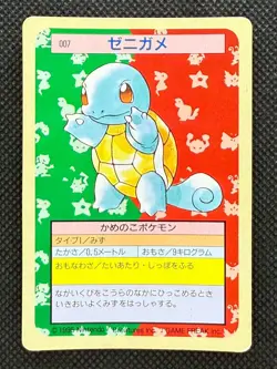 Pokemon Card Japanese Squirtle No. 007 Top sun Topsun Nintendo 1995 Green Back - Image 1