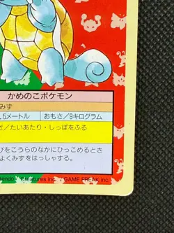 Pokemon Card Japanese Squirtle No. 007 Top sun Topsun Nintendo 1995 Green Back - Image 3
