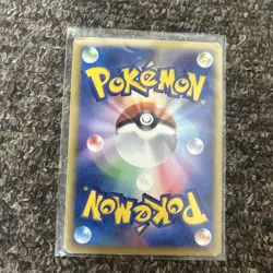 Larvitar 018/018 Japanese McDonald’s Promo e-Reader Pokemon Card NM - Image 2