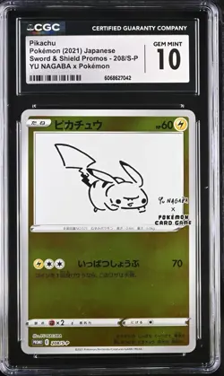 CGC 10 GEM MINT Pikachu 208/S-P Yu Nagaba Japanese Promo Pokemon Card psa (2) - Image 1
