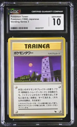 1998 Japanese Pokemon Tower Vending Series 3 CGC 10 - Image 1