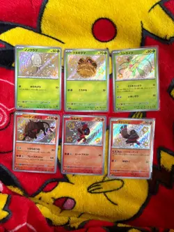 25x Baby Shiny Bundle SV4A Shiny Treasure EX - Japanese Pokemon TCG - No Dupes - Image 2