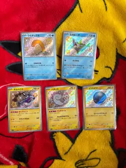 25x Baby Shiny Bundle SV4A Shiny Treasure EX - Japanese Pokemon TCG - No Dupes - Image 3