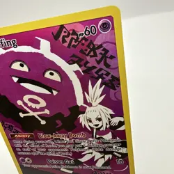 Pokemon TCG Koffing 243/236 Cosmic Eclipse Secret Rare Character Holo NM - Image 3